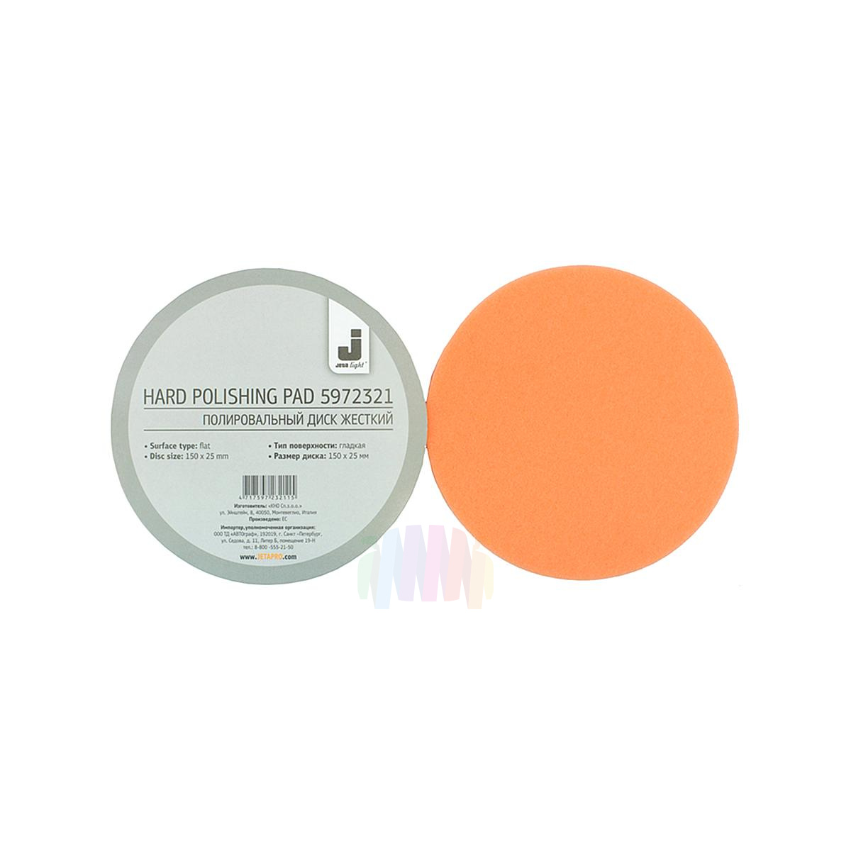 JETA PRO 5872312 Polishing Pad Полировальный круг 150 x 30 мм. средней жесткости (оранжевый)