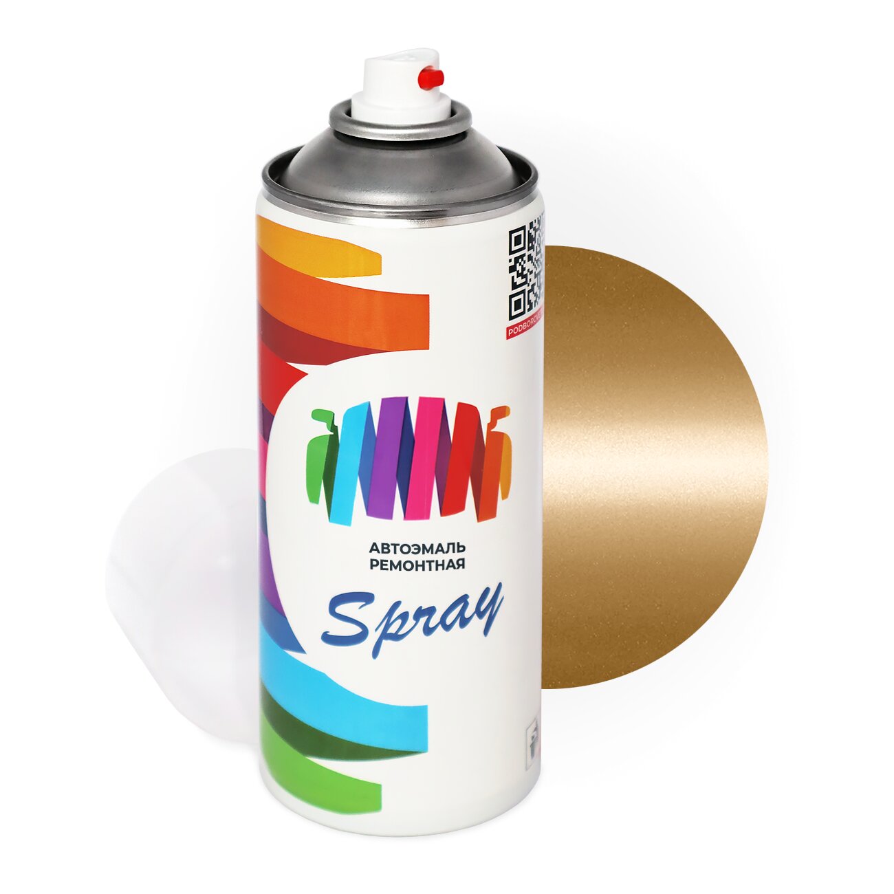 Аэрозольная краска для Rover (Ровер) «Sienna Gold», код цвета GUF, GUS (коричнево-желтый), базовая автоэмаль, баллончик 520 мл.