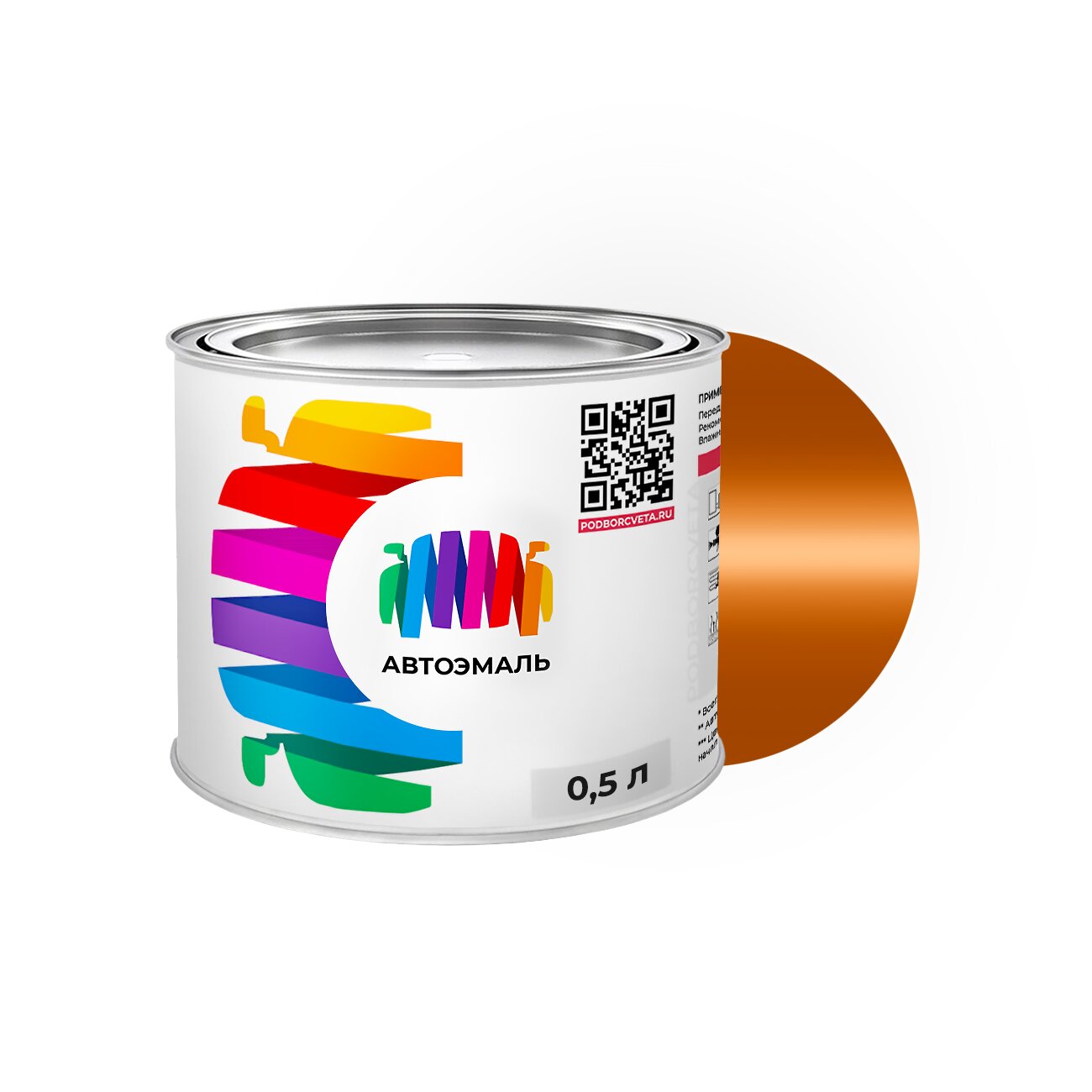 Автоэмаль DAF (ДАФ) «Ambrosius Bruin», код цвета 0013, 1309465-0013, 1309465-0013-AA-F, H3571 (коричневый), акриловая краска 0,5 л.