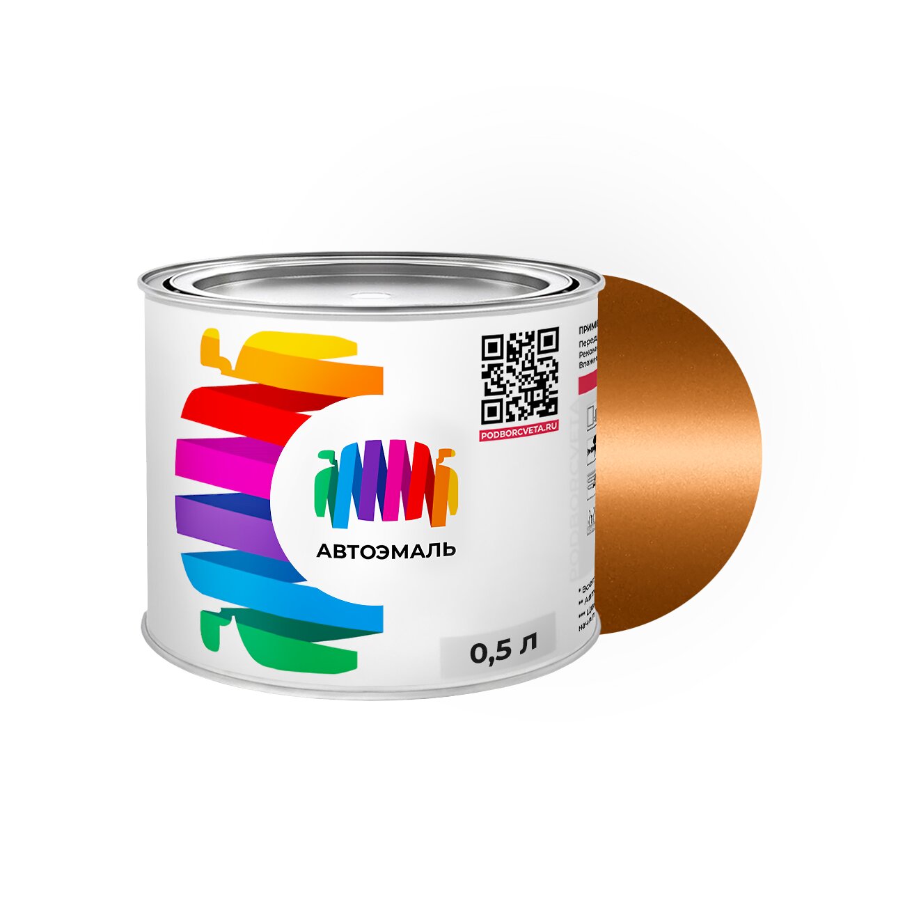 Автоэмаль Man-Buessing (МАН) «Blassorange», код цвета FS43MA157, MA157 (оранжевый), базовая краска 0,5 л.