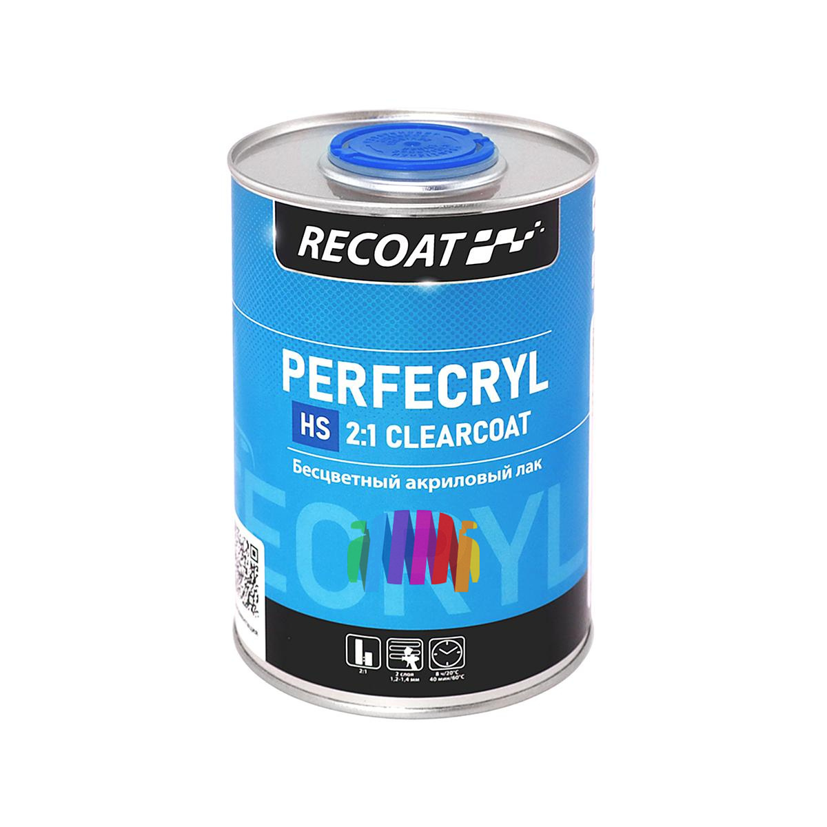 Прозрачный автомобильный акриловый лак RECOAT 2K HS Perfecryl (RC-PCC10) 1 л. с отвердителем 0,5 л.3