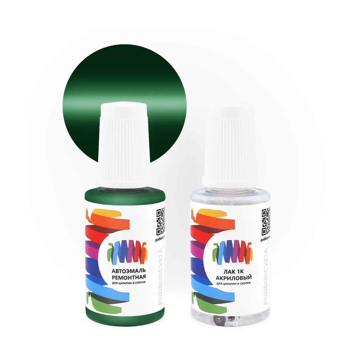 Подкраска для Mercedes Benz (Мерседес Бенц) «Verde 2010», код цвета DB60004 (зеленый), базовая автоэмаль с кисточкой от сколов и царапин, штрих-корректор 20 мл.