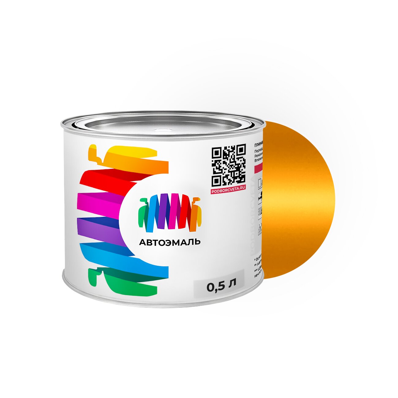 Автоэмаль Ford (Форд) «Electric Gold», код цвета DFRGWHA, LP (желтый), базовая краска 3 сл. 0,5 л.