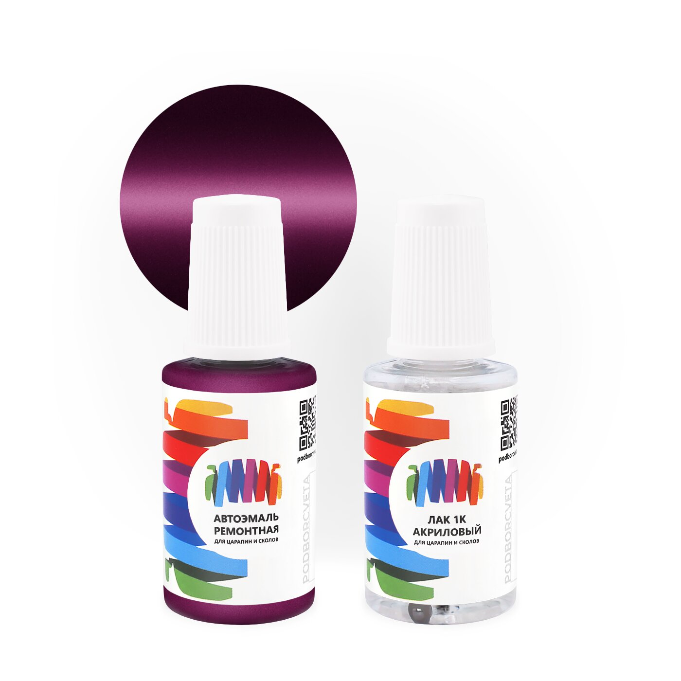 Подкраска для Man-Buessing (МАН) «Fleider», код цвета FS43MR2547, MR2547 (фиолетовый), базовая автоэмаль с кисточкой от сколов и царапин, штрих-корректор 20 мл.