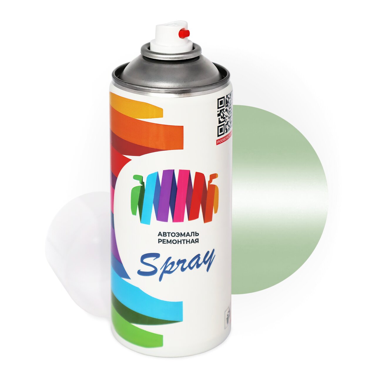 Аэрозольная краска для Suzuki (Сузуки) «Pale Muscat», код цвета ZY7 (зеленый), базовая автоэмаль 3 сл., баллончик 520 мл.