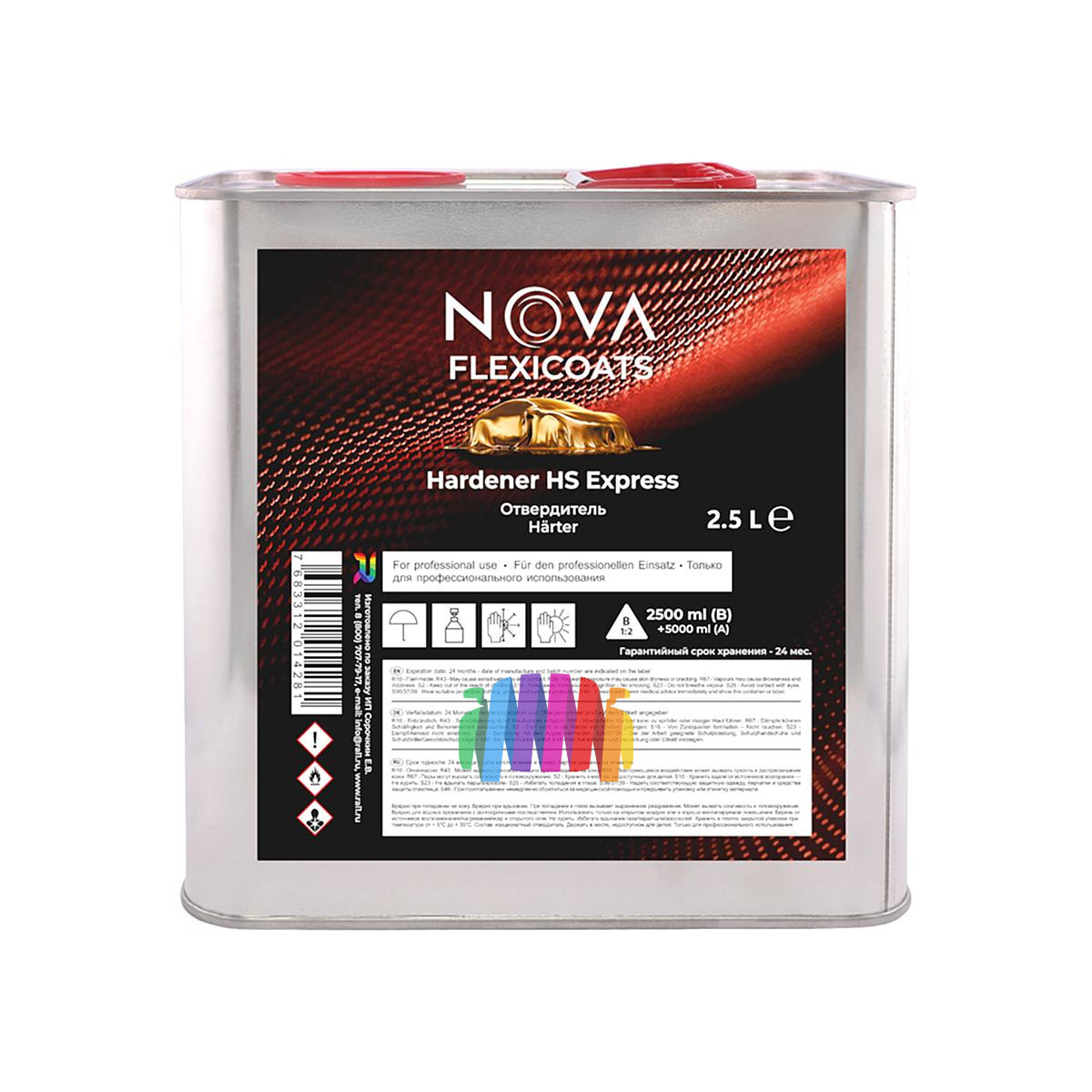 Быстросохнущий прозрачный автомобильный акриловый лак NOVA Flexicoats 2+1 HS Express 5 л. + 2,5 л. 3