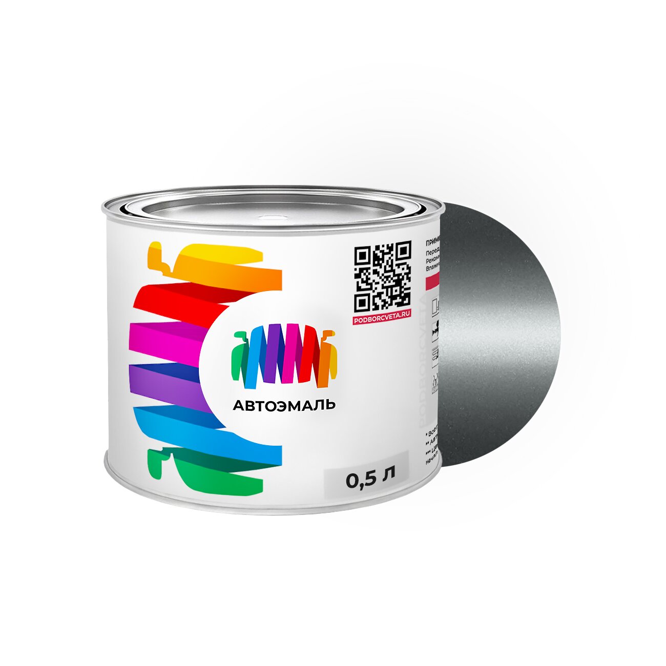 Автоэмаль Mercedes Benz (Мерседес Бенц) «Design Magno Platin (Matt Body)», код цвета 0051, 051, DB051, DB051/MB (серый), базовая краска 0,5 л.