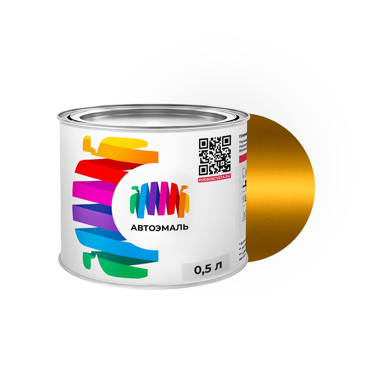 Автоэмаль Fiat (Фиат) «Giallo Naxos», код цвета 594 (желтый), базовая краска 0,5 л.