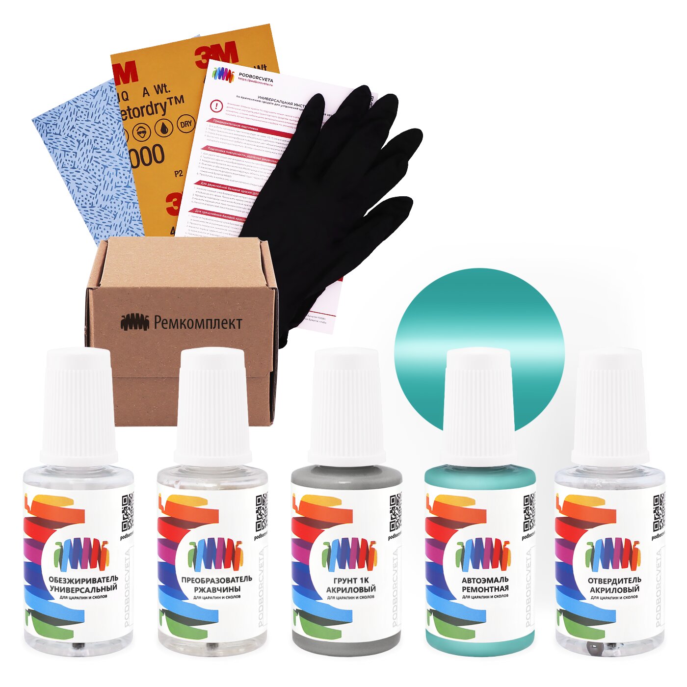 Ремкомплект для Toyota (Тойота) «Green», код цвета 708 (зеленый), акриловая автоэмаль, набор для ремонта сколов и царапин