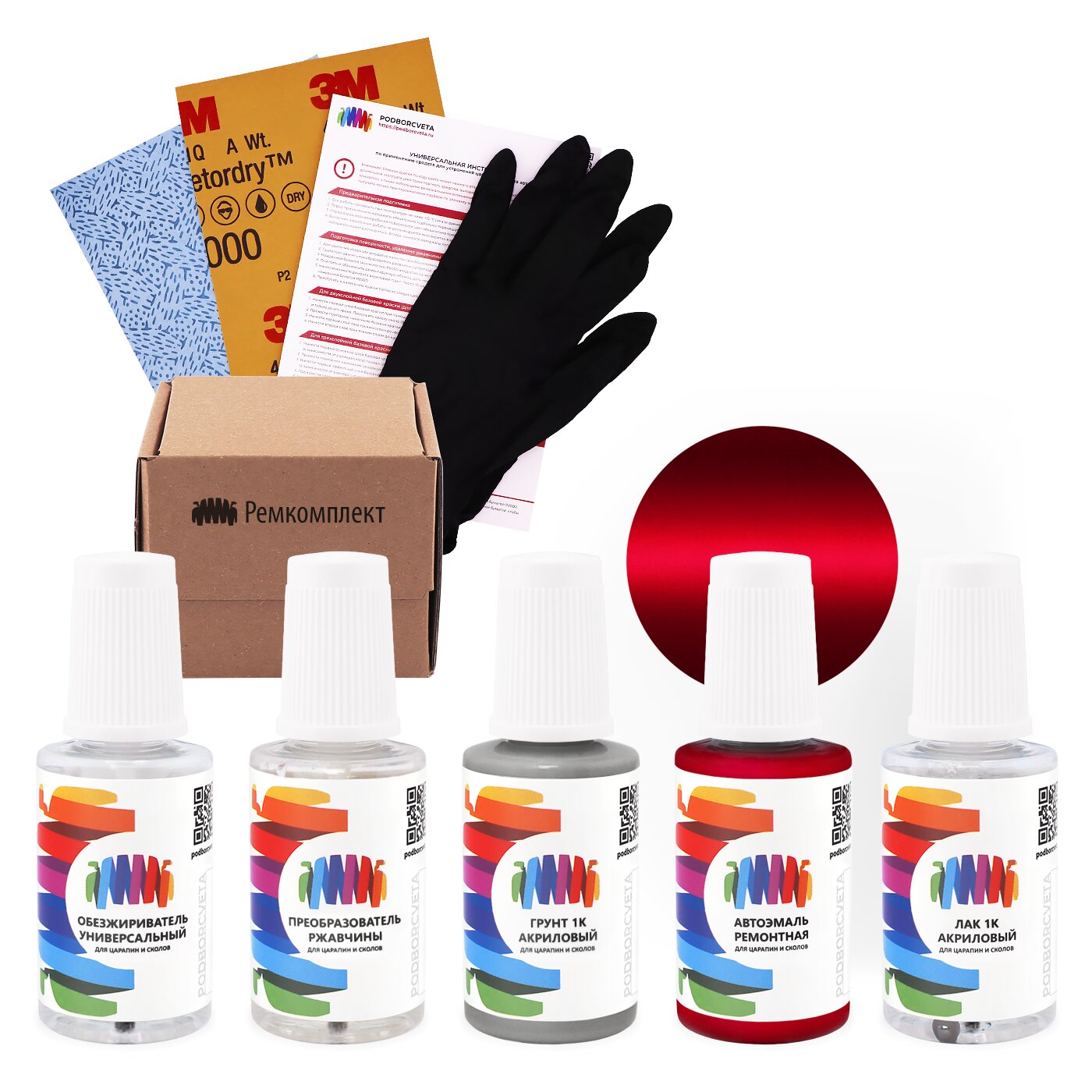 Ремкомплект для Renault (Рено) «Rouge Sport», код цвета 273 (красный), базовая автоэмаль, набор для ремонта сколов и царапин