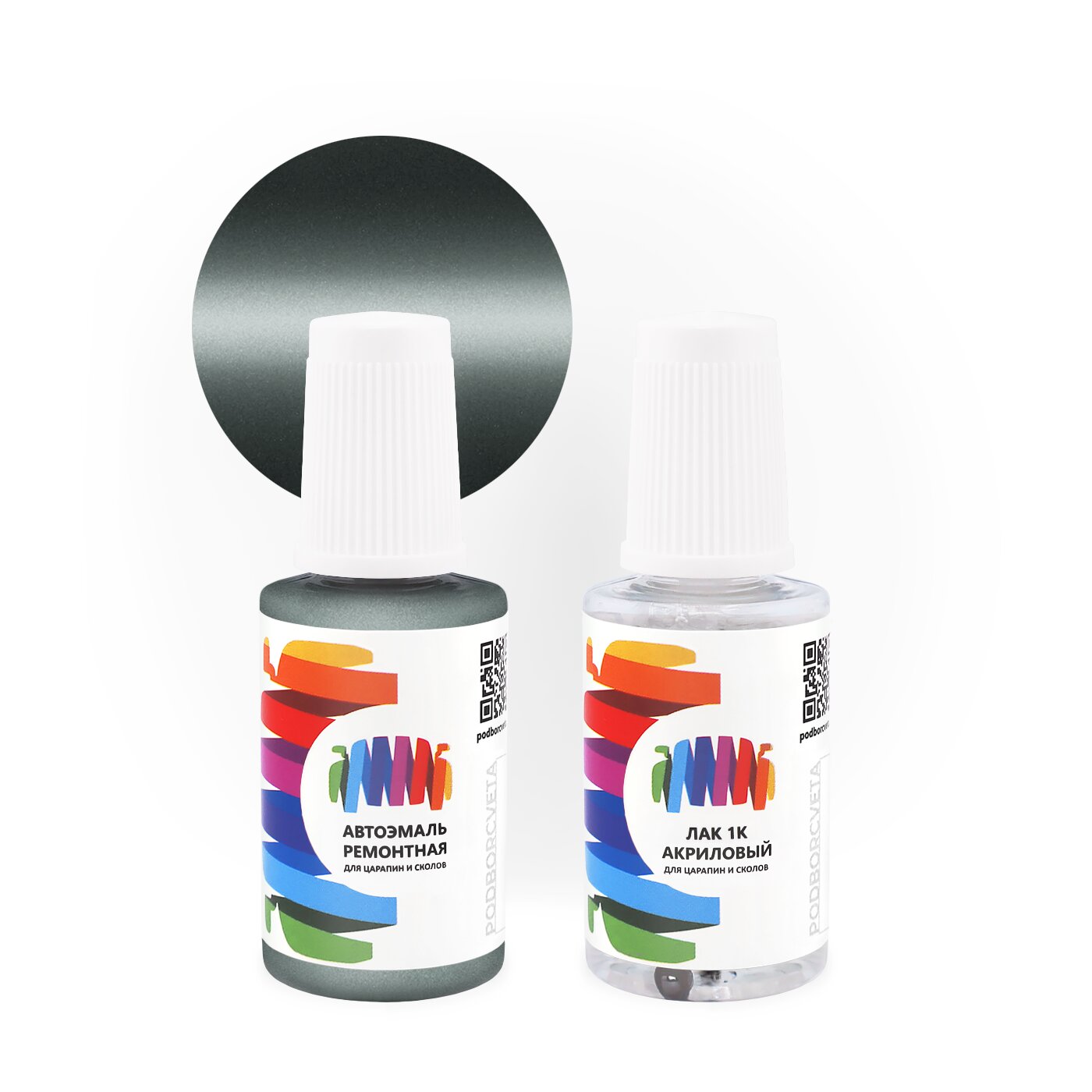 Подкраска для Rover (Ровер) «Stone Grey», код цвета HNR (серый), базовая автоэмаль с кисточкой от сколов и царапин, штрих-корректор 20 мл.