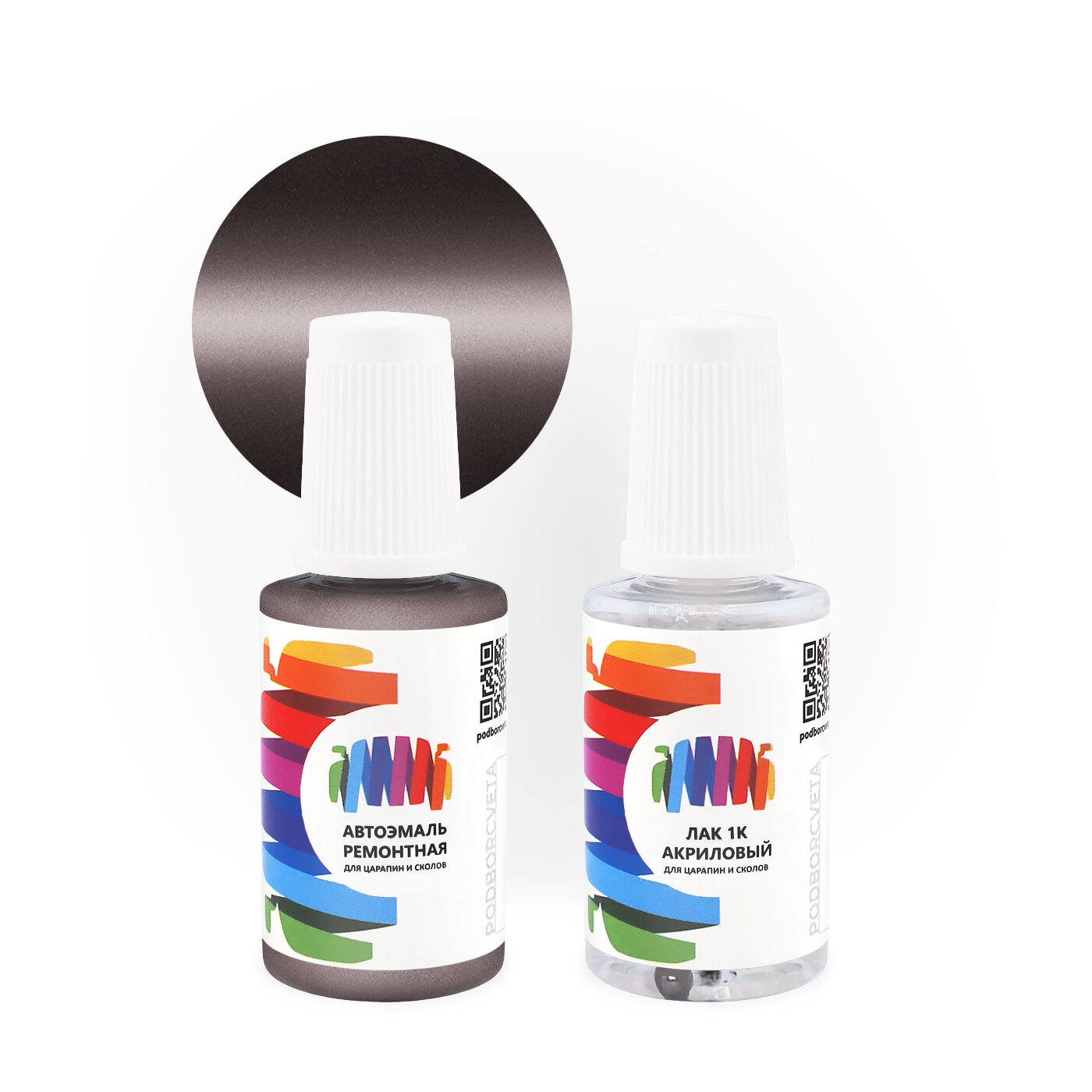 Подкраска для Renault (Рено) «Marron Cuivre», код цвета NXB (коричневый), базовая автоэмаль с кисточкой от сколов и царапин, штрих-корректор 20 мл.