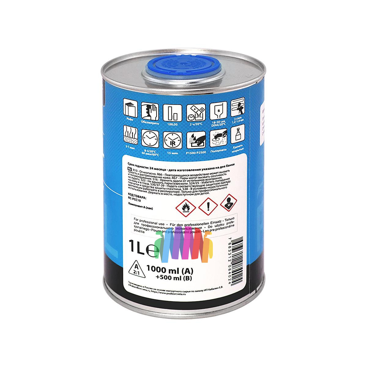 Прозрачный автомобильный акриловый лак RECOAT 2K HS Perfecryl (RC-PCC10) 1 л. с отвердителем 0,5 л.4