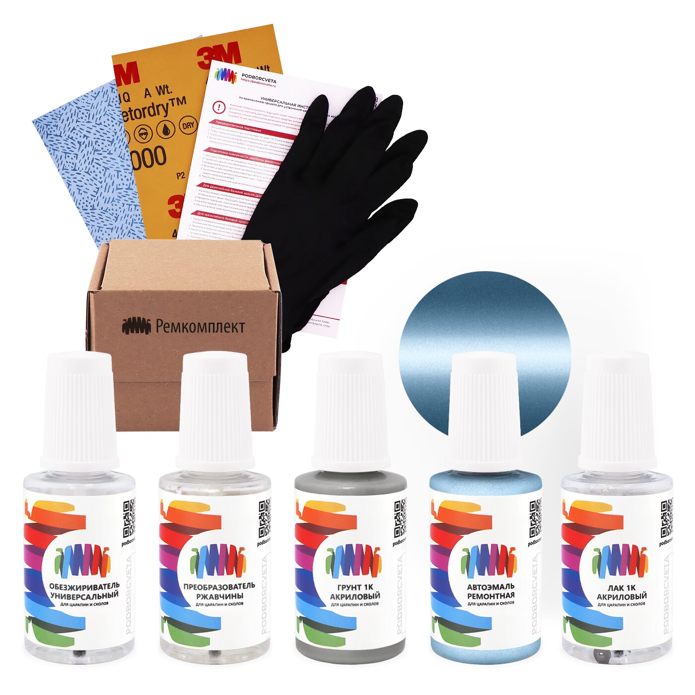 Ремкомплект для Opel (Опель) «Crinan Blue», код цвета 22R, G6G, GYH, L22R, L-22R, W-200V (синий), базовая автоэмаль, набор для ремонта сколов и царапин