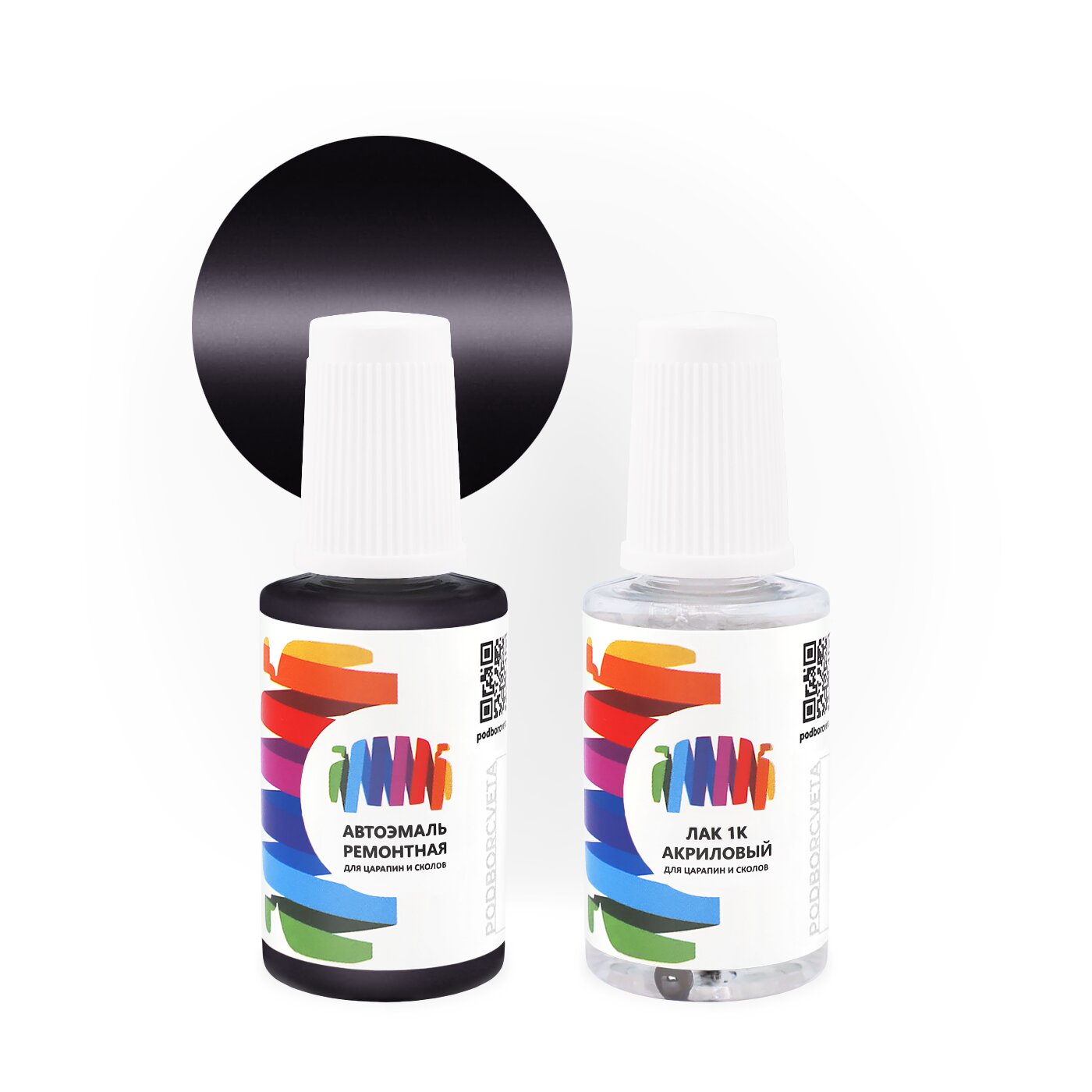 Подкраска для Jaguar (Ягуар) «Tempest», код цвета 1953, JHZ (фиолетовый), базовая автоэмаль с кисточкой от сколов и царапин, штрих-корректор 20 мл.