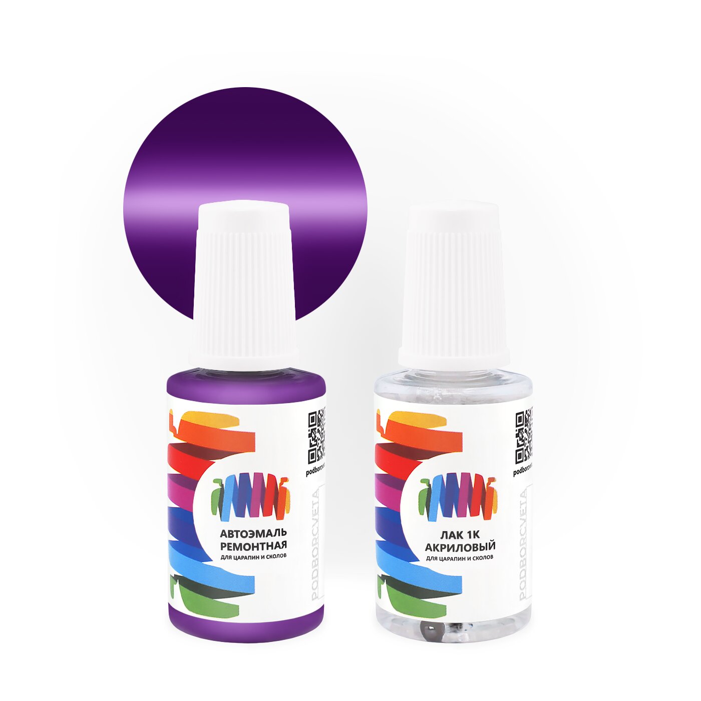 Подкраска для Renault (Рено) «Violet Osiatis», код цвета B74 (фиолетовый), базовая автоэмаль с кисточкой от сколов и царапин, штрих-корректор 20 мл.