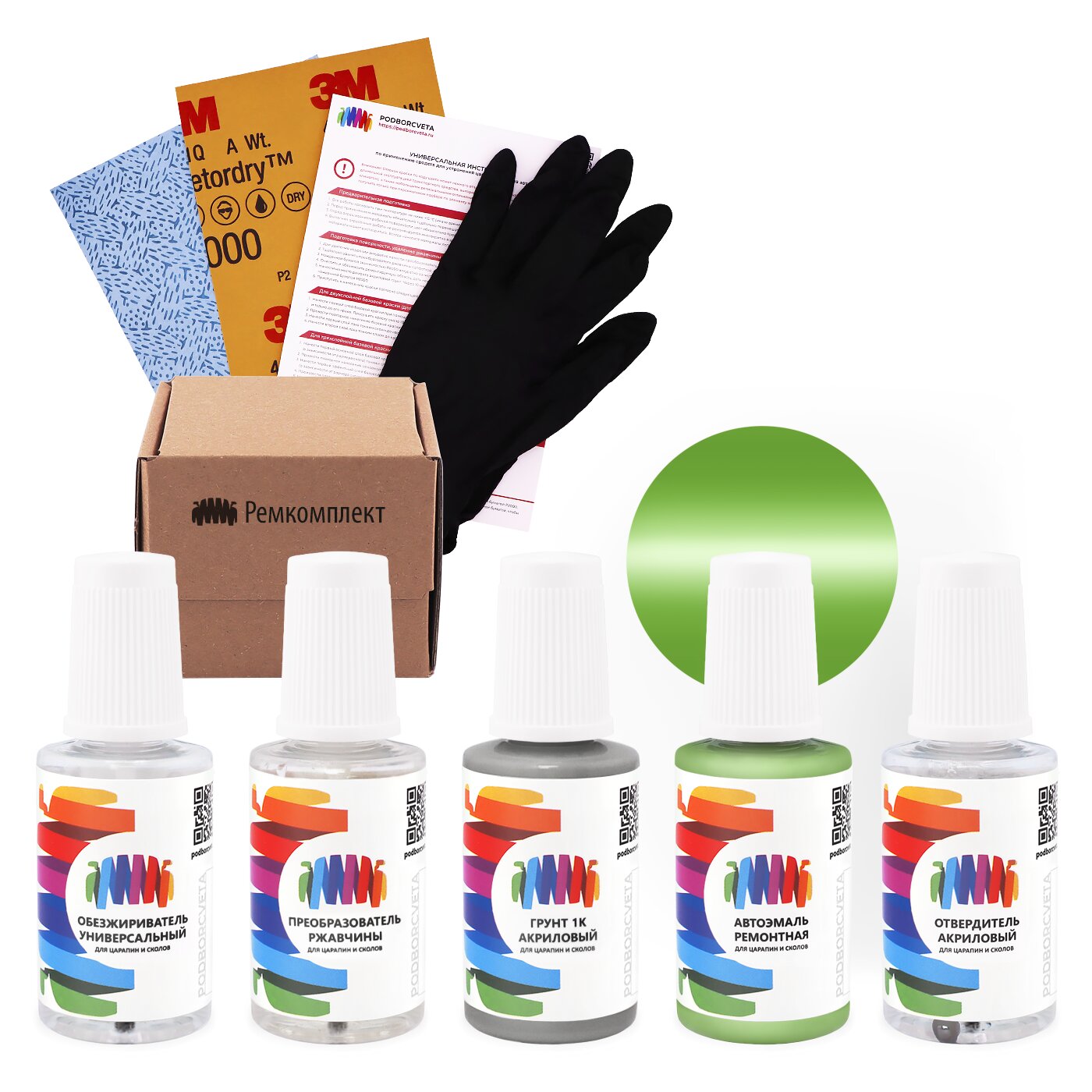 Ремкомплект для VAZ (VAZ) «Морская пучина», код цвета 325, 335 (зеленый), акриловая автоэмаль, набор для ремонта сколов и царапин