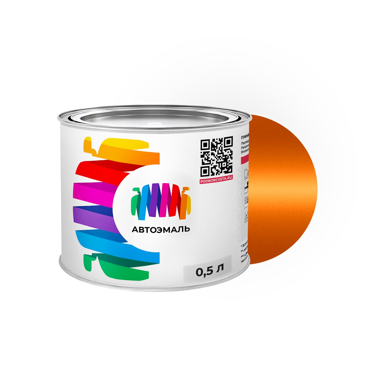 Автоэмаль Mitsubishi (Мицубиси) «Sunset Orange», код цвета W99 (оранжевый), базовая краска 3 сл. 0,5 л.