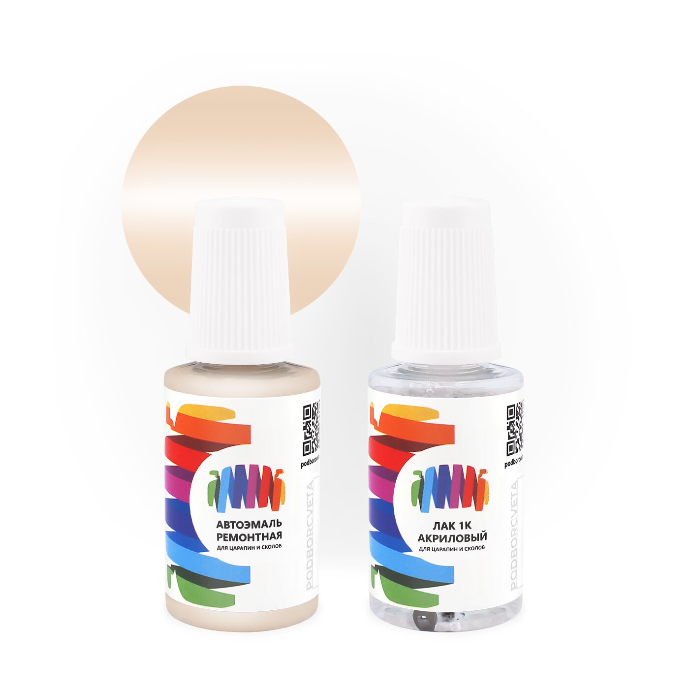 Подкраска для Ford (Форд) «Warm Grey», код цвета 8 (коричневый), базовая автоэмаль с кисточкой от сколов и царапин, штрих-корректор 20 мл.