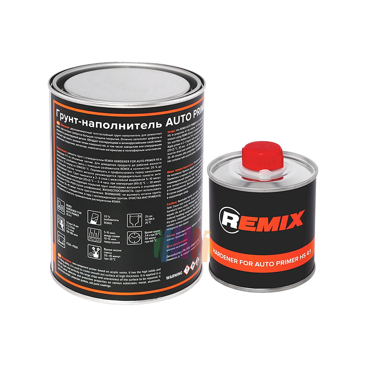 Грунт акриловый автомобильный Remix 2K Auto Primer HS 4:1 серый 0,8 л. + с отвердителем 0,2 л. 2