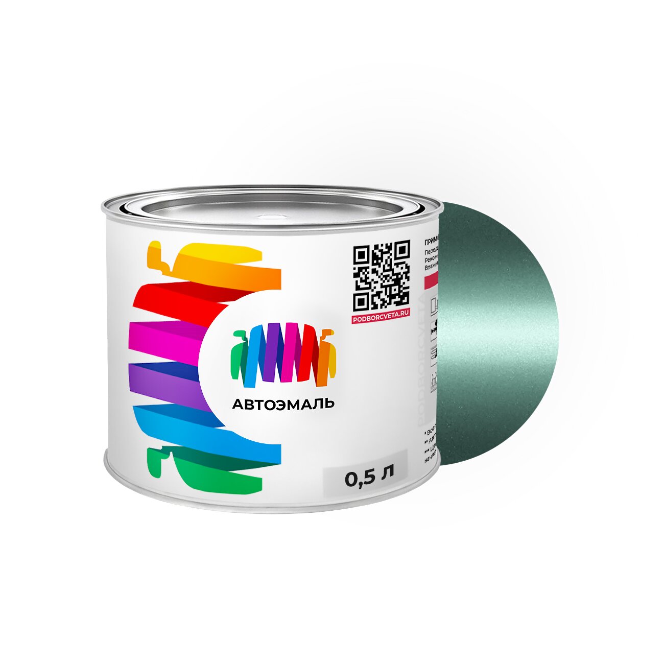 Автоэмаль Volkswagen (Фольксваген) «Verde Orvalho», код цвета 3G3G, I6U, LI6U (зеленый), базовая краска 0,5 л.