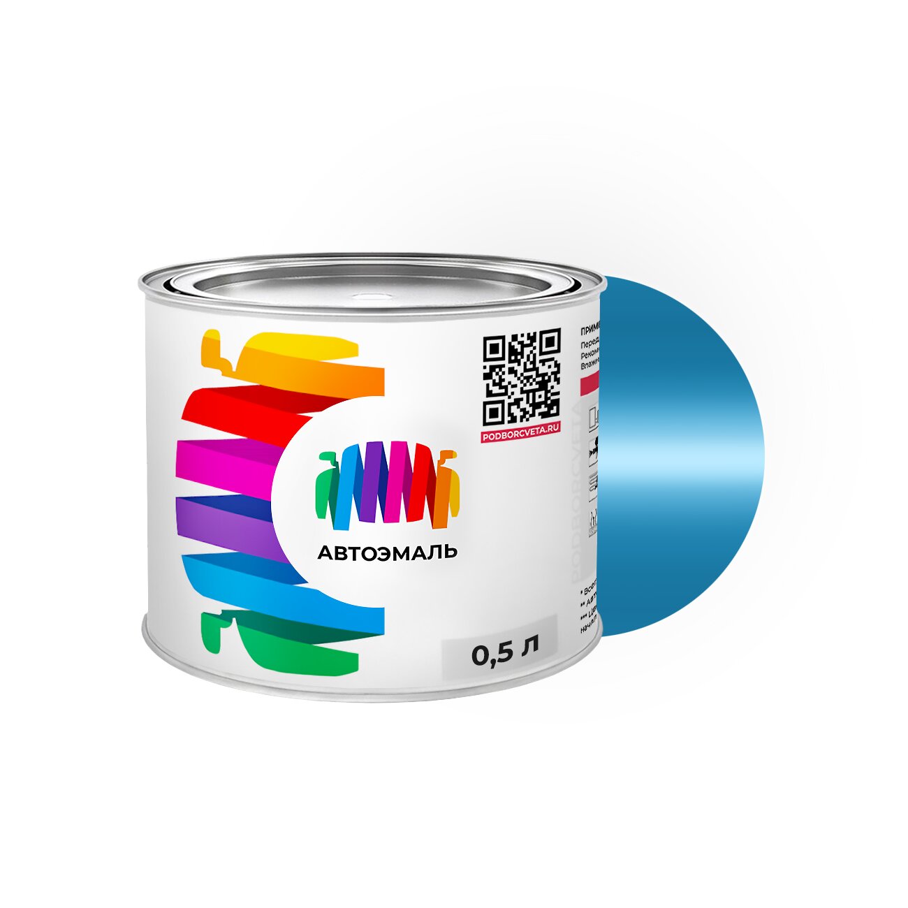 Автоэмаль Fiat (Фиат) «Blu Pantone», код цвета 443 (синий), акриловая краска 0,5 л.