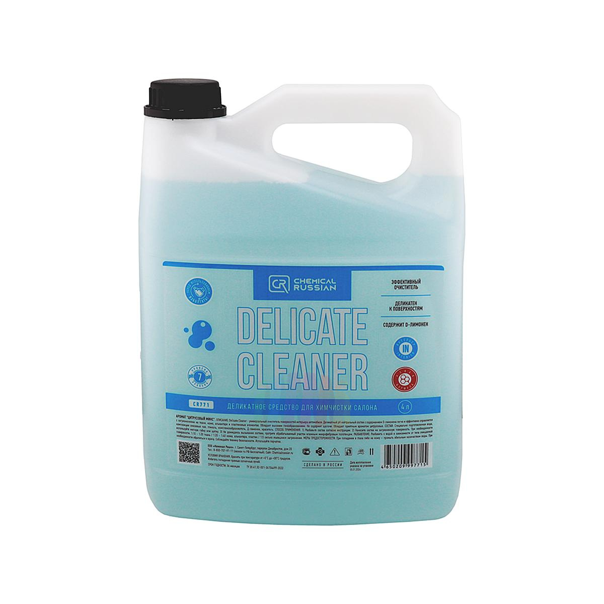 CHEMICAL RUSSIAN Delicate Cleaner CR771 Очиститель интерьера концентрат pH7 4 л.