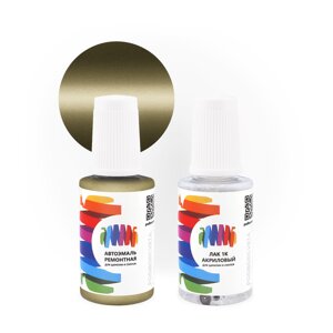 Подкраска для Kia (Киа) «Gold Sand Metal», код цвета W4 (бежево-зеленый), базовая автоэмаль с кисточкой от сколов и царапин, штрих-корректор 20 мл.