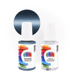 Подкраска для Volkswagen (Фольксваген) «Darknebioblau», код цвета 4V, LV5W (синий), базовая автоэмаль с кисточкой от сколов и царапин, штрих-корректор 20 мл.