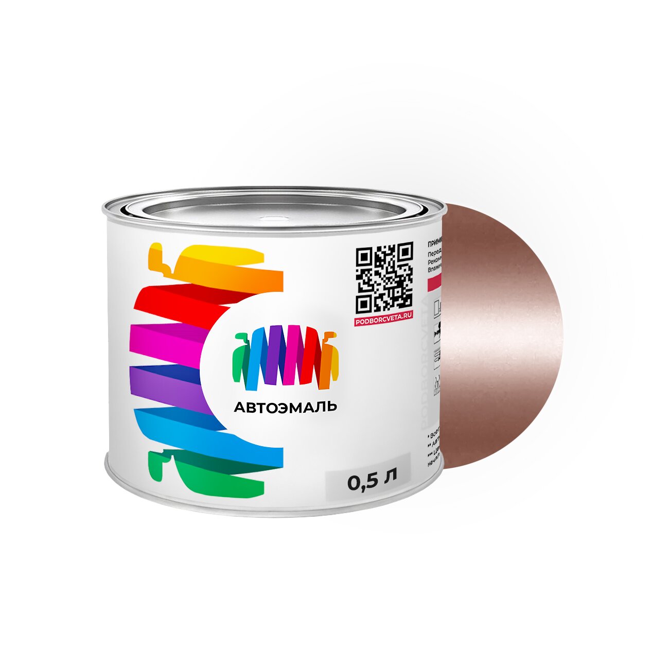 Автоэмаль Mitsubishi (Мицубиси) «Pink», код цвета CMP10038, P38, PH, PHN (красный), базовая краска 0,5 л.