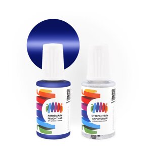 Подкраска для Opel (Опель) «Lifestyleblau», код цвета 276, 31, 31L (сине-фиолетовый), акриловая автоэмаль с кисточкой от сколов и царапин, штрих-корректор 20 мл.