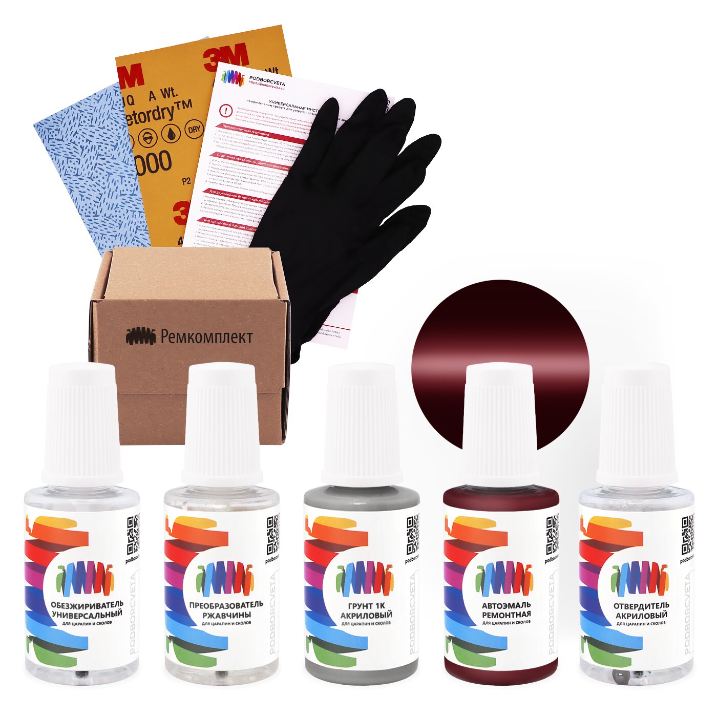 Ремкомплект для Volkswagen (Фольксваген) «Brokatrot», код цвета H7, L32A (красный), акриловая автоэмаль, набор для ремонта сколов и царапин