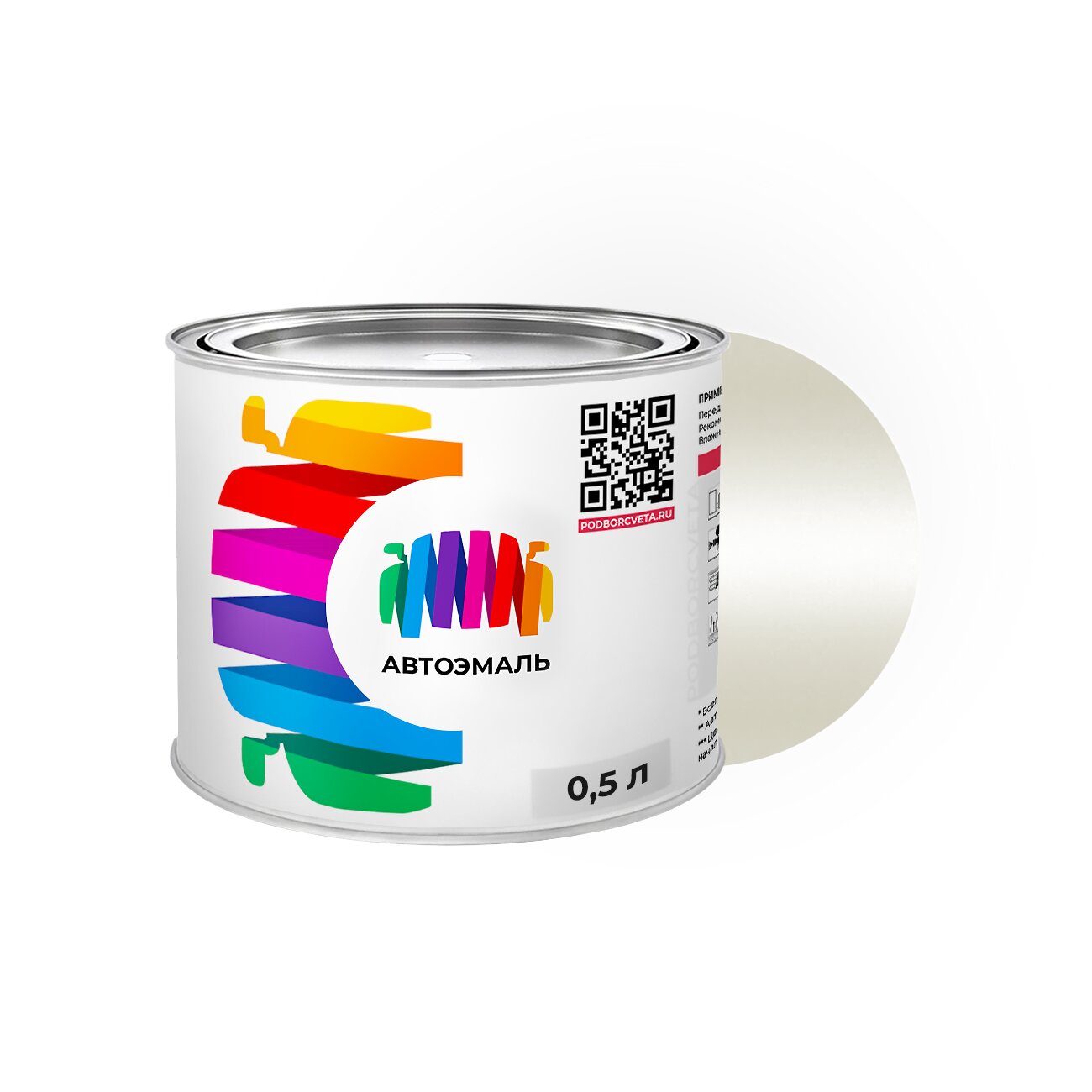 Автоэмаль Honda (Хонда) «Brilliant White», код цвета NH636P, NH-636P (белый), базовая краска 3 сл. 0,5 л.