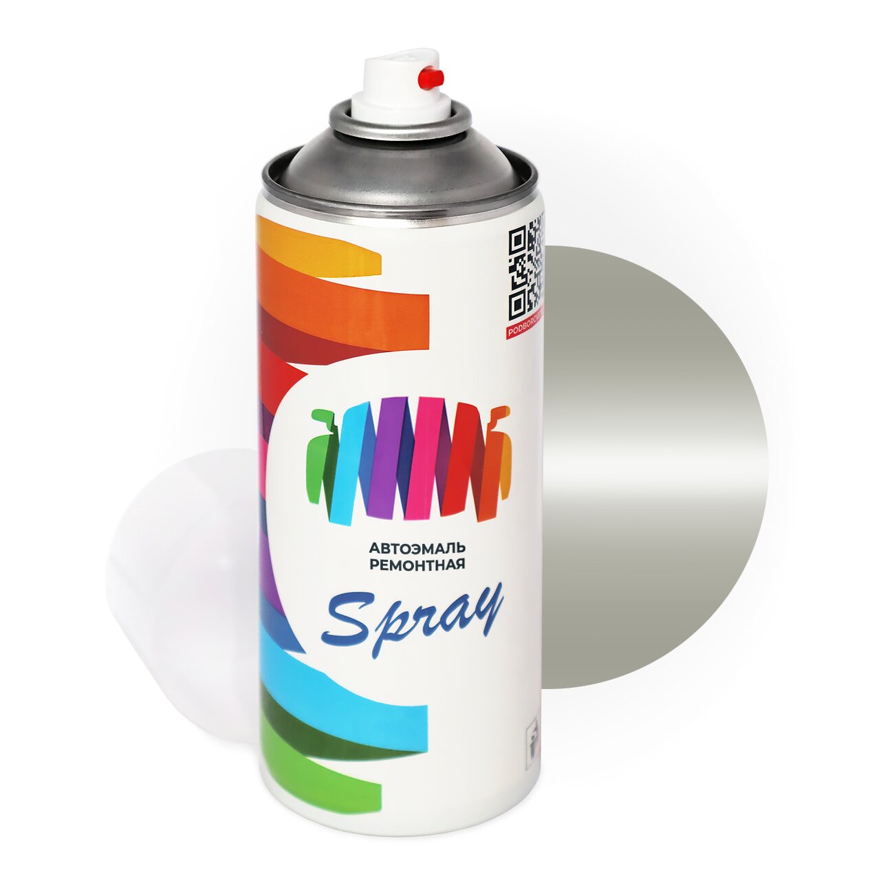 Аэрозольная краска для Mazda (Мазда) «Gray», код цвета H-6738 (серый), базовая автоэмаль, баллончик 520 мл.