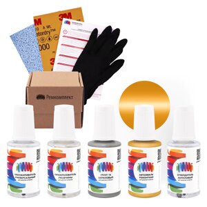 Ремкомплект для Nissan (Ниссан) «Light Gold Pearl», код цвета 042 (коричнево-желтый), акриловая автоэмаль, набор для ремонта сколов и царапин