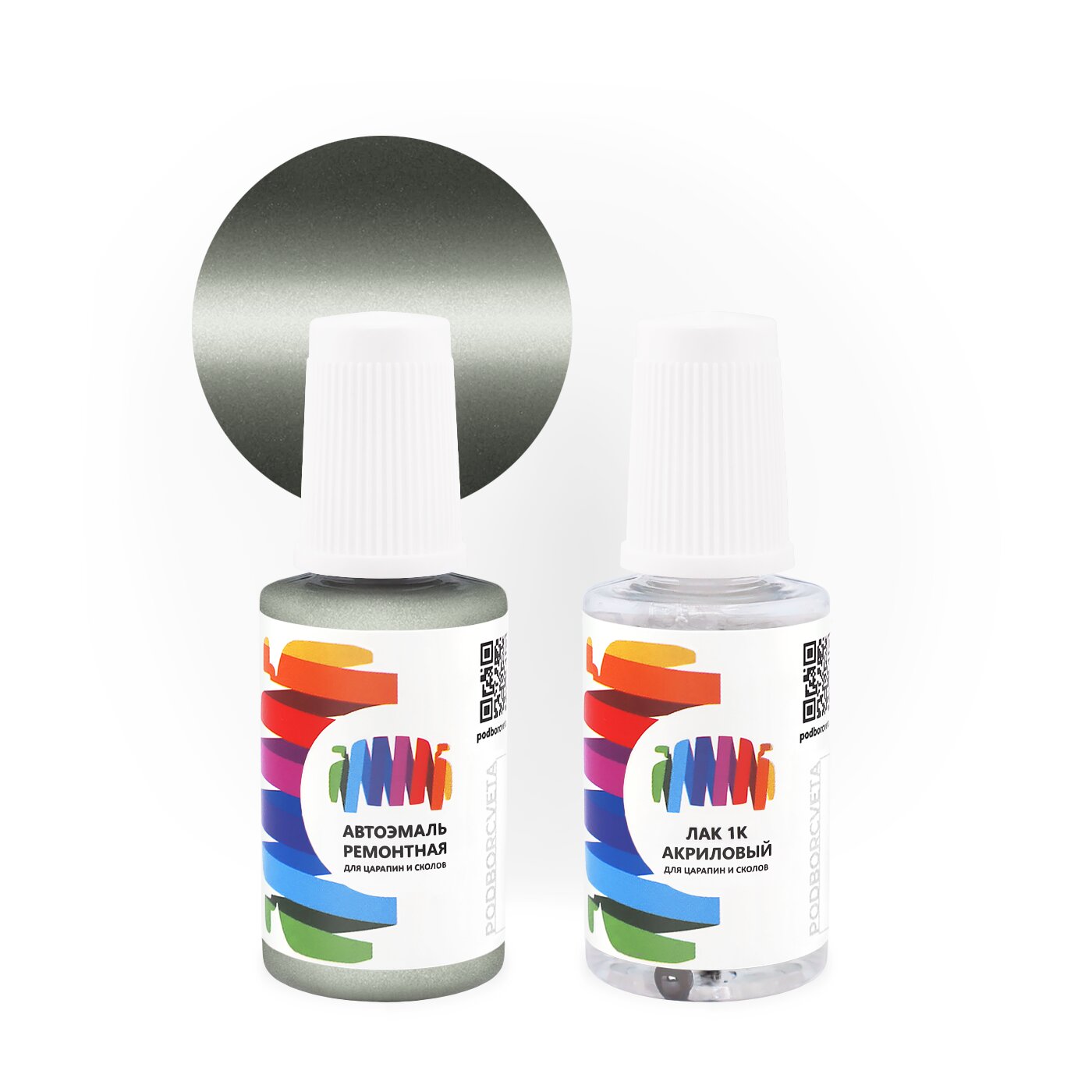 Подкраска для Nissan (Ниссан) «Light Green», код цвета D22 (зеленый), базовая автоэмаль с кисточкой от сколов и царапин, штрих-корректор 20 мл.