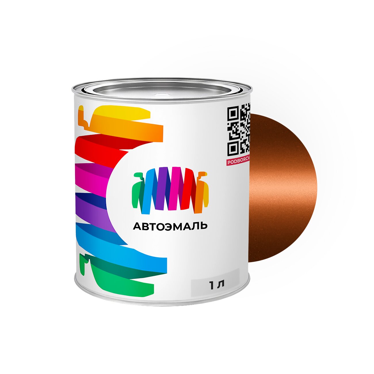 Автоэмаль Land Rover (Ленд Ровер) «Madagascar Orange», код цвета 1BT, 2255, 675, 939, EAS, LRC675 (оранжевый), базовая краска 1 л.