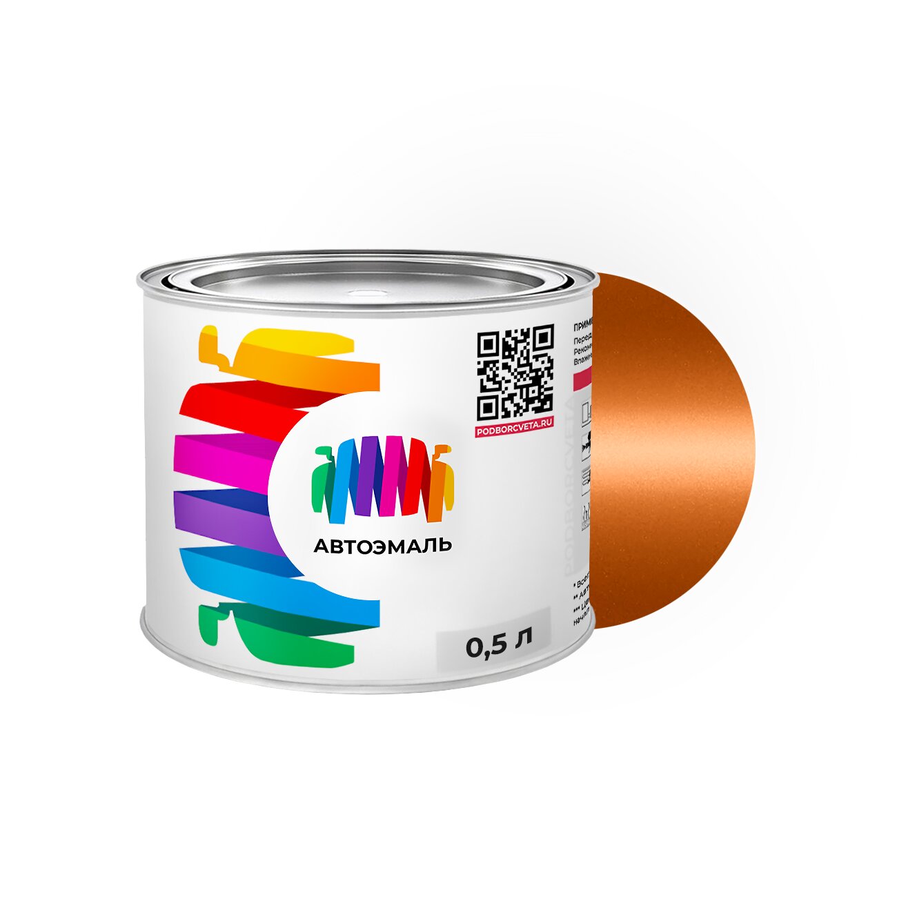 Автоэмаль Man-Buessing (МАН) «Hell Rot Orange», код цвета FS43MK2143, MK2143 (оранжевый), базовая краска 0,5 л.