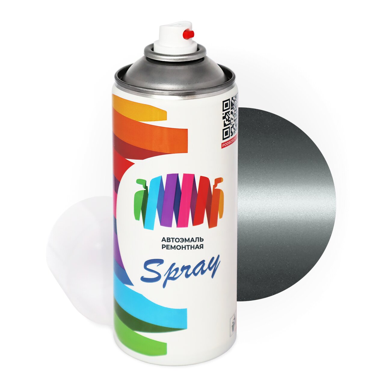 Аэрозольная краска для Hyundai (Хендэ) «Light Gray», код цвета XBE (серый), базовая автоэмаль, баллончик 520 мл.