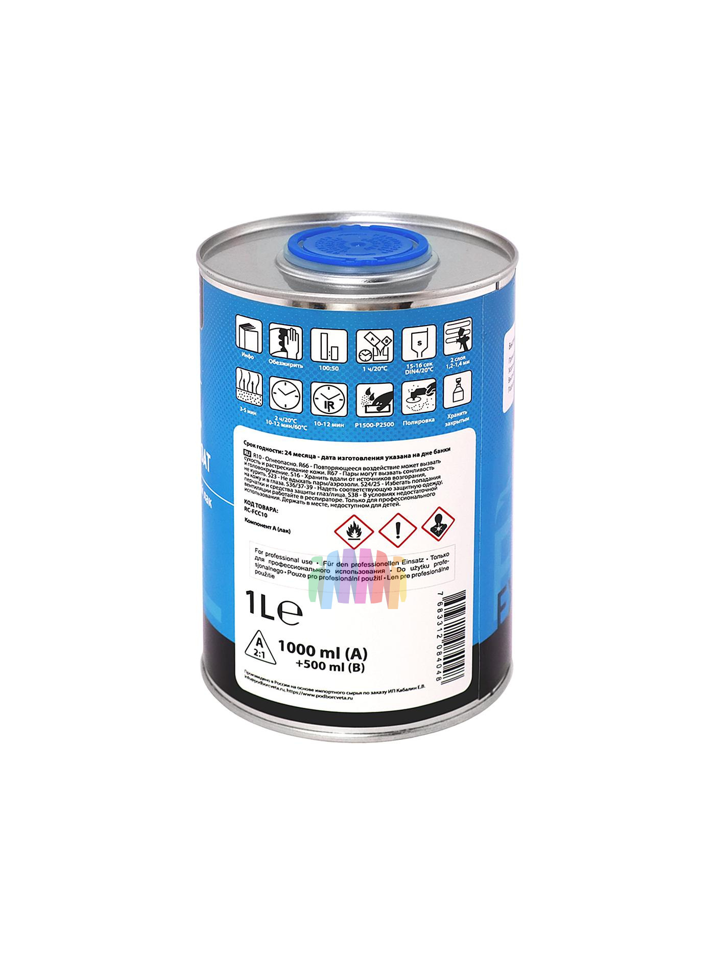 RECOAT RC-FCC10 2K HS Express FASTYCRYL Быстросохнущий прозрачный акриловый лак (6 комплектов) 5