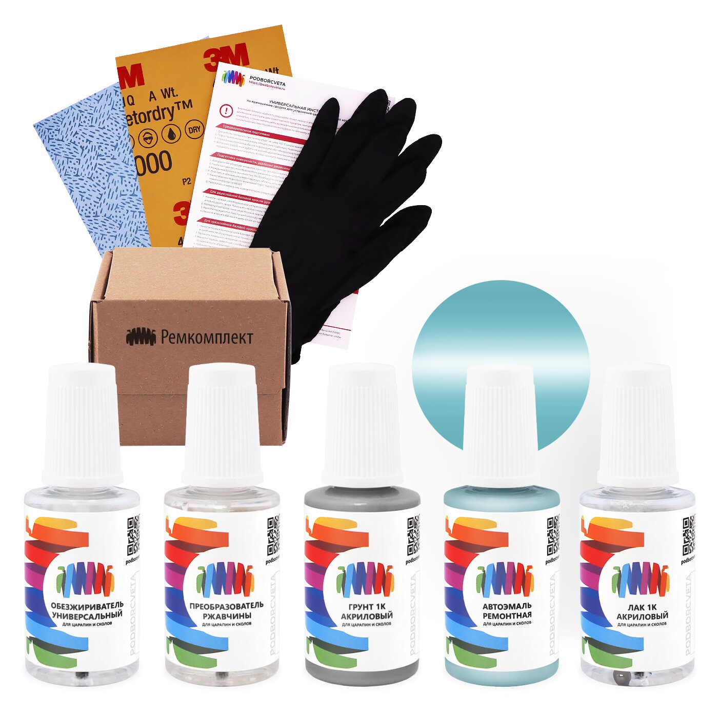 Ремкомплект для Pontiac (Понтиак) «Lt. Dragonfly», код цвета GMA968LP, WA968L (сине-зеленый), базовая автоэмаль, набор для ремонта сколов и царапин