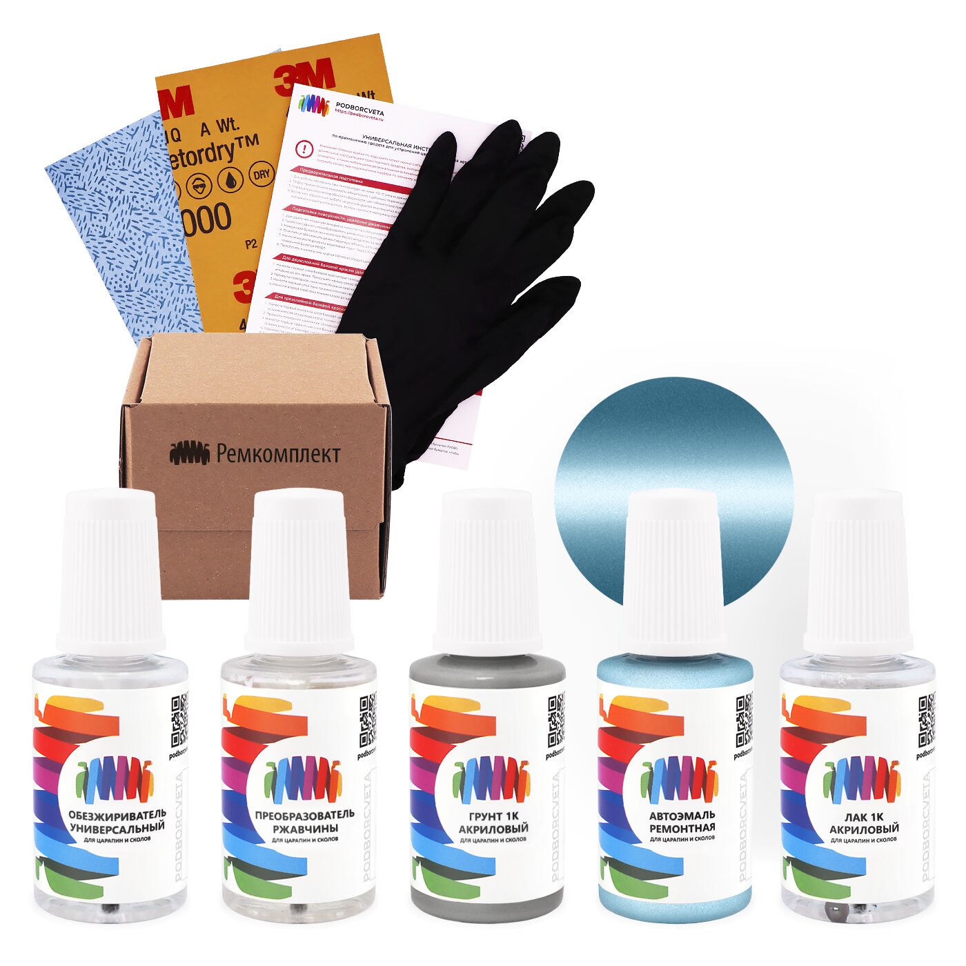 Ремкомплект для Fiat (Фиат) «Azzurro Chiaro», код цвета 400 (синий), базовая автоэмаль, набор для ремонта сколов и царапин