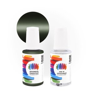 Подкраска для Citroen (Ситроен) «Reine Verte», код цвета KQZ (зеленый), базовая автоэмаль с кисточкой от сколов и царапин, штрих-корректор 20 мл.