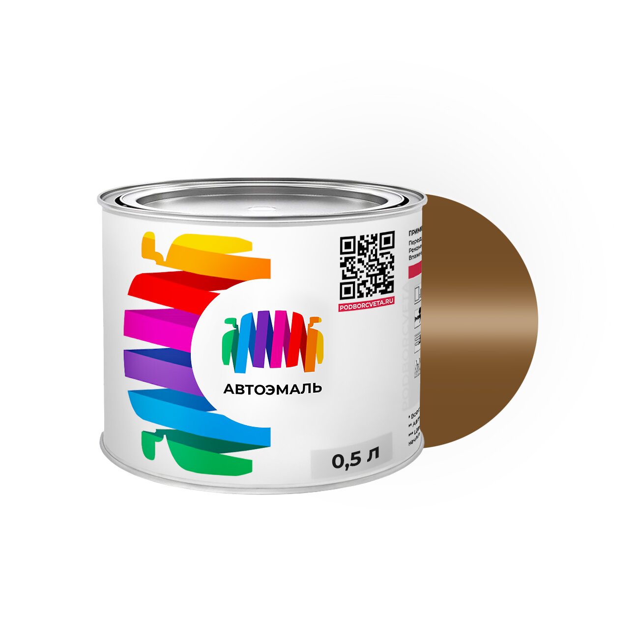 Автоэмаль Cadillac (Кадиллак) «Gold», код цвета GMA113EP, WA113E (черно-коричневый), базовая краска 0,5 л.