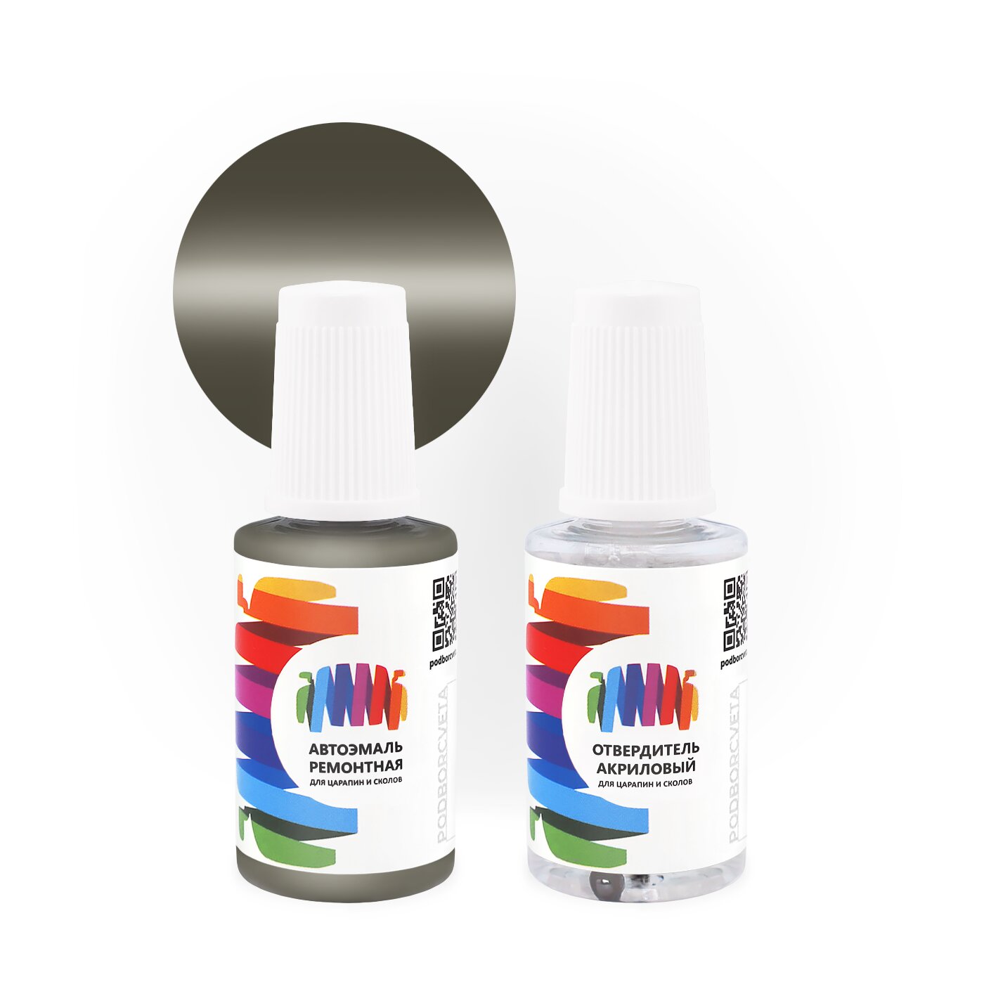 Подкраска для Buick (Бьюик) «Med.Dk.Pewter (int.)», код цвета 92, GMA110DI, WA110D (серый), акриловая автоэмаль с кисточкой от сколов и царапин, штрих-корректор 20 мл.