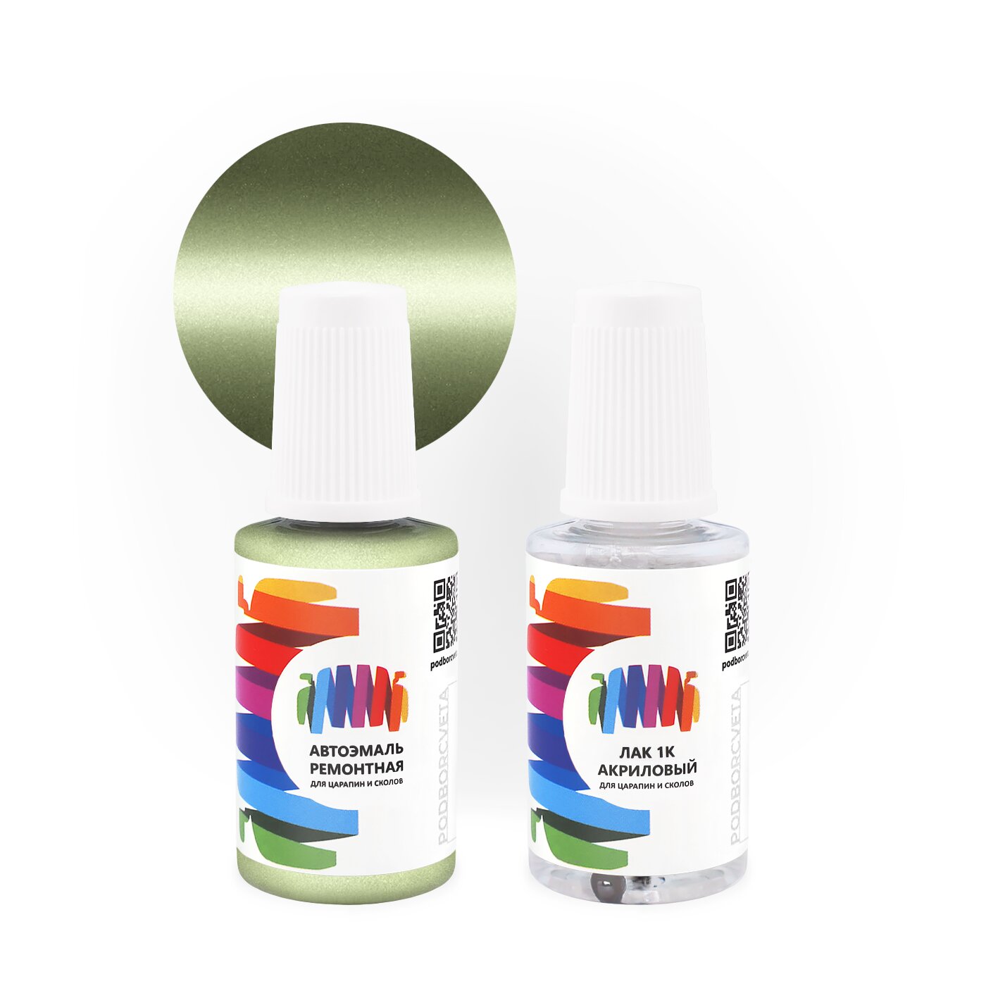 Подкраска для Mercury (Меркури) «Kiwi Green», код цвета 7GNEWHA, M7174, NZ (зеленый), базовая автоэмаль с кисточкой от сколов и царапин, штрих-корректор 20 мл.