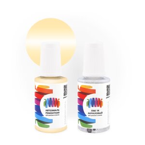 Подкраска для Man-Buessing (МАН) «Beige», код цвета A625, BS12A625, BS32A625 (бежевый), базовая автоэмаль с кисточкой от сколов и царапин, штрих-корректор 20 мл.