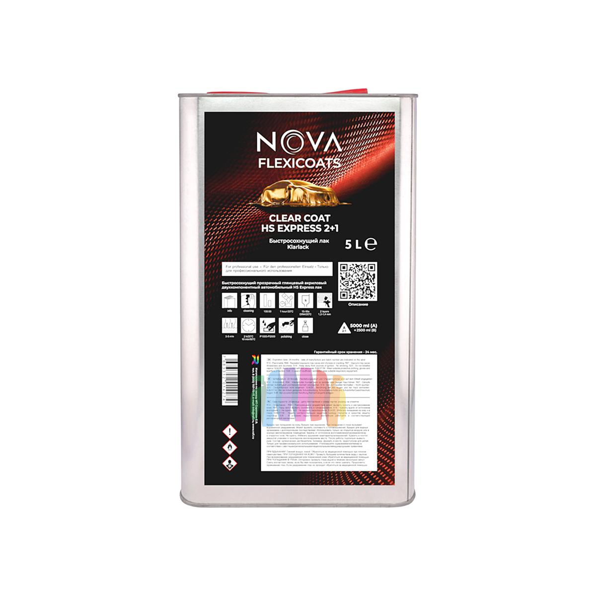 Быстросохнущий прозрачный автомобильный акриловый лак NOVA Flexicoats 2+1 HS Express 5 л. + 2,5 л. 2