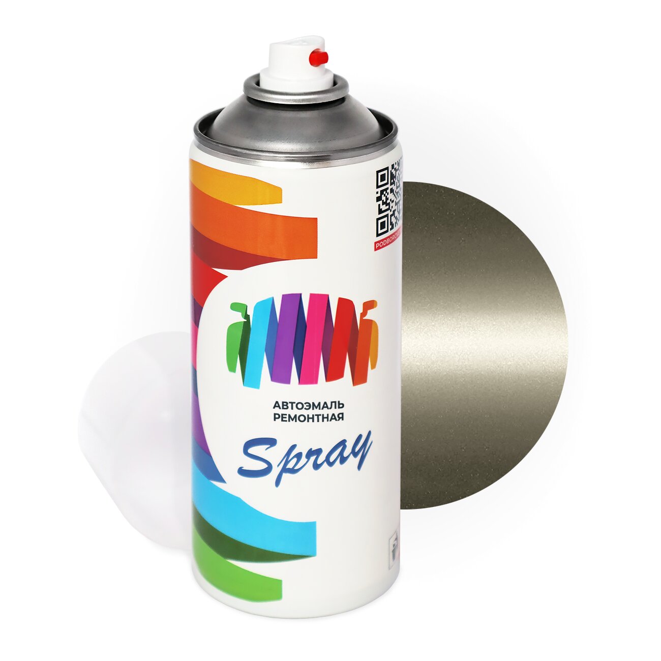 Аэрозольная краска для Audi (Ауди) «Canvasbeige», код цвета 2W, LY1X (серый), базовая автоэмаль, баллончик 520 мл.