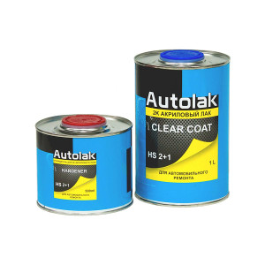 AUTOLAK HS 2+1 Clear Coat Лак автомобильный акриловый 1 л. с отвердителем 0,5 л.
